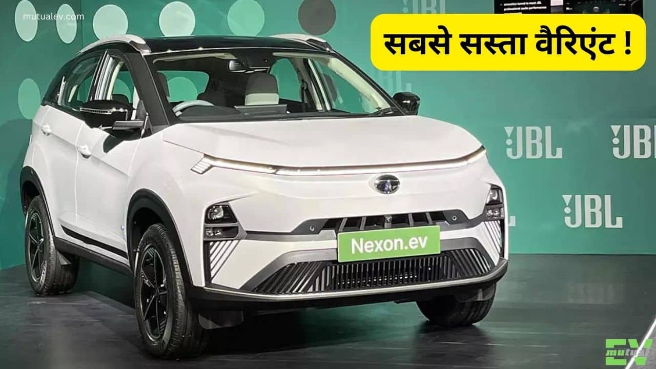 Tata Nexon EV