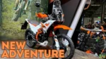 KTM Adventure R