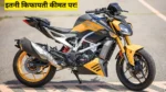 TVS Apache 310