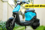 Yulu Wunn Electric Scooter