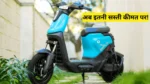 Yulu Wunn Electric Scooter